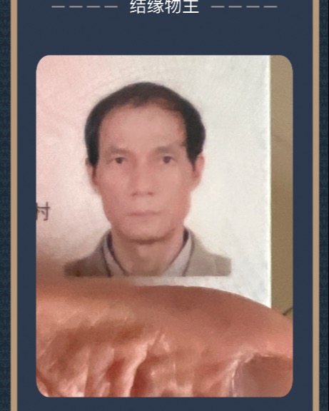 刘宗全。