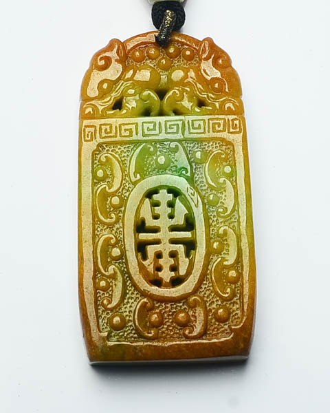 福寿安康