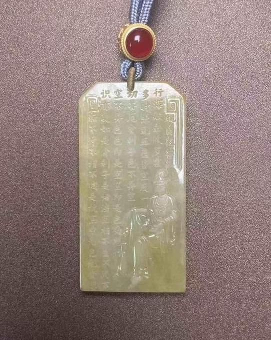 心经