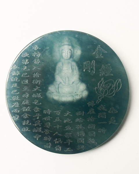 慈航普度