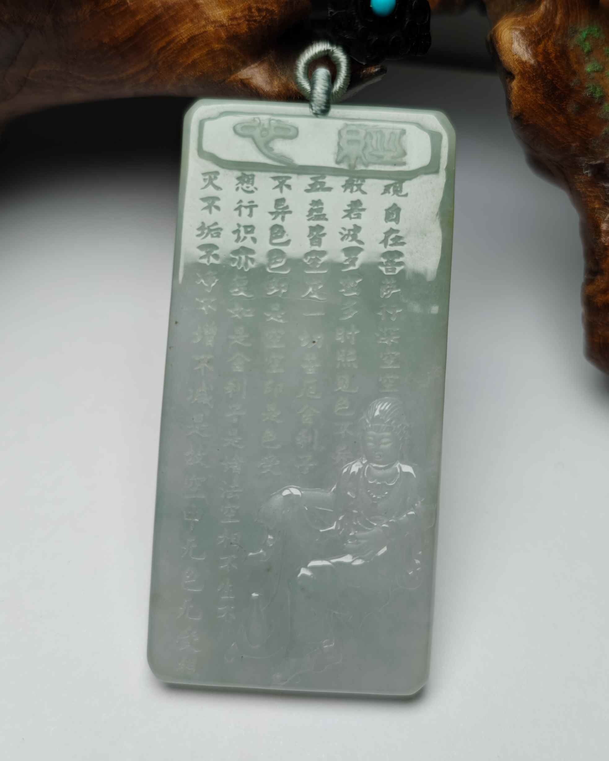 心经